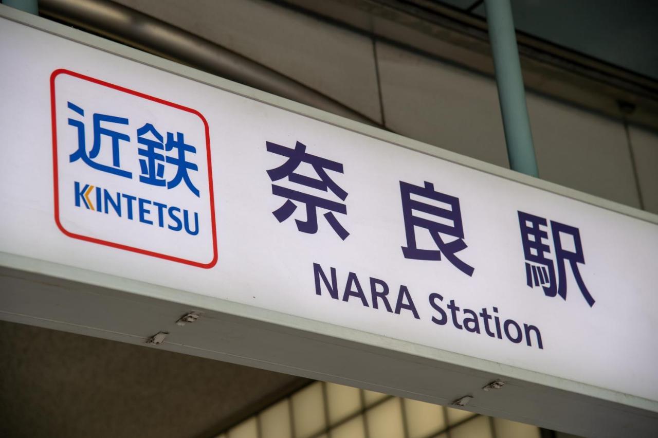 Bnbplus Sarasa Nara Exterior photo